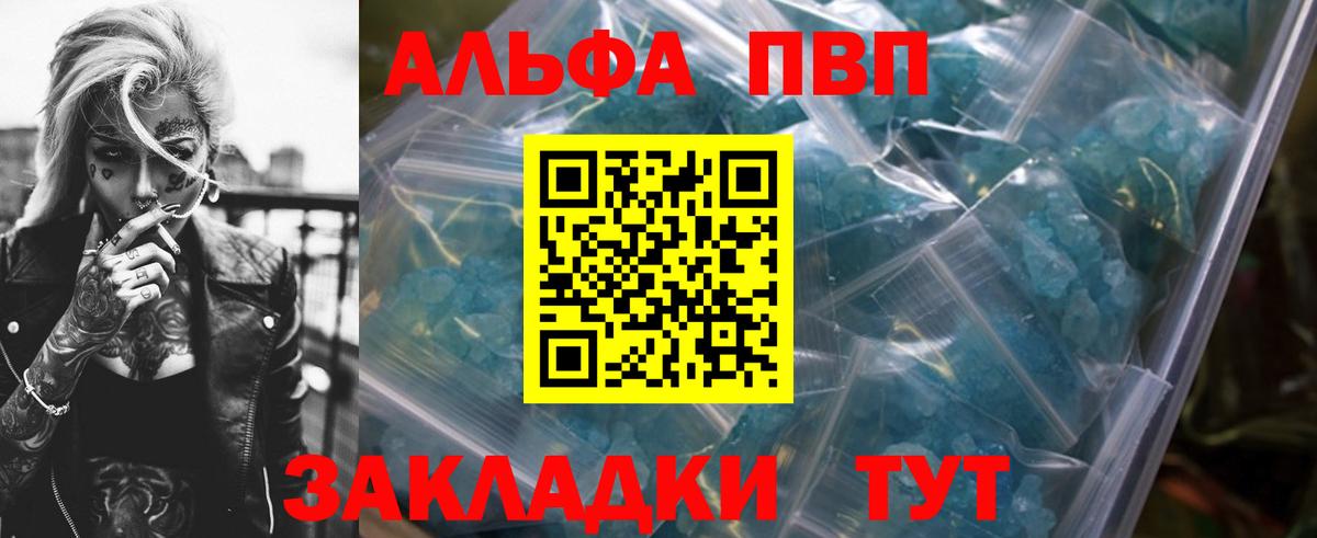 APVP СК КРИС Воскресенск