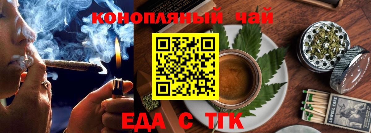 Canna-Cookies марихуана  Вход с VPN  Воскресенск 