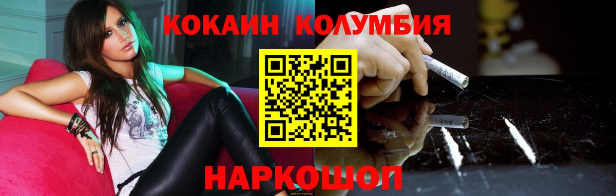 Воскресенск  Cocaine Перу  Кокаин Fish Scale  где найти наркотики  Вход с VPN 