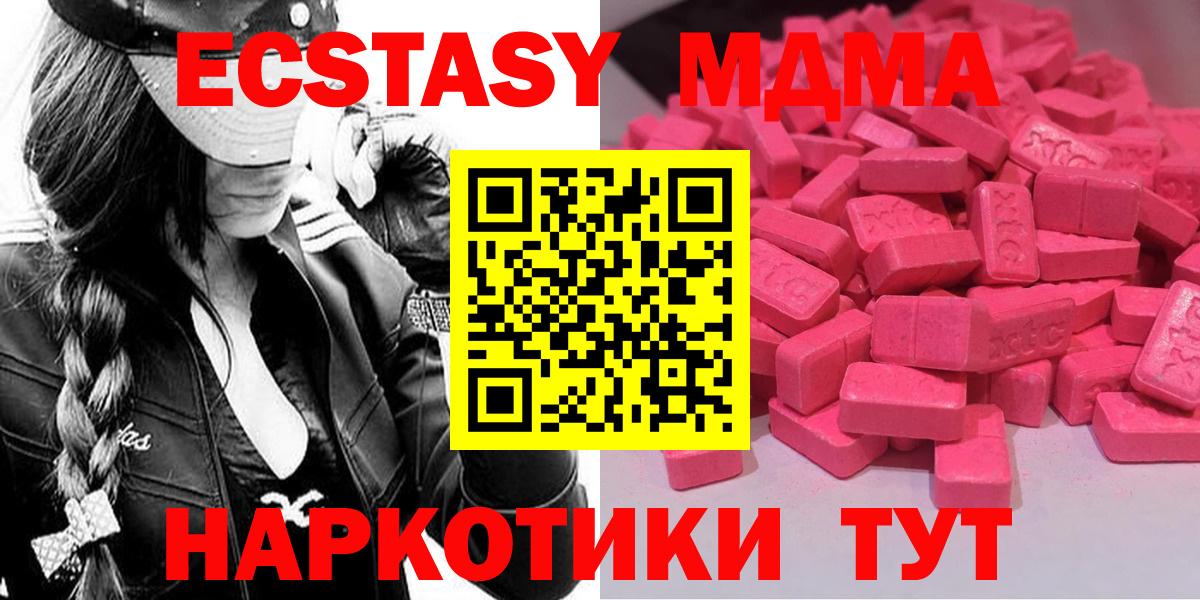 Ecstasy диски  Экстази  Воскресенск  Вход с VPN  Экстази бентли 