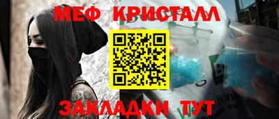 кокаин VHQ Чебаркуль