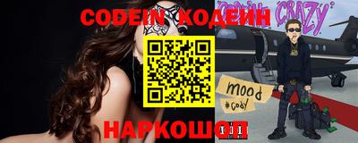 кокаин VHQ Чебаркуль