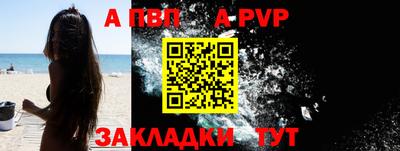 прущая мука Чапаевск
