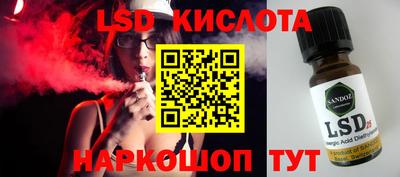 кокаин VHQ Чебаркуль