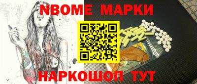 кокаин VHQ Чебаркуль