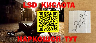 кокаин VHQ Чебаркуль