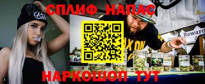 кокаин VHQ Чебаркуль