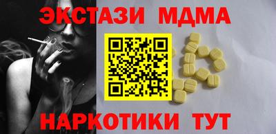 альфа пвп Чебоксары