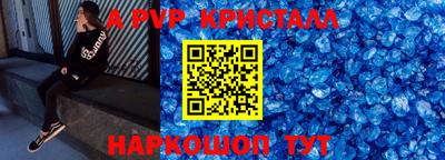кокаин VHQ Чебаркуль