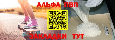 прущая мука Чапаевск