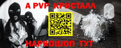 прущая мука Чапаевск