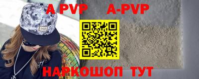 кокаин VHQ Чебаркуль
