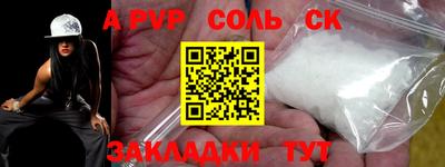 кокаин VHQ Чебаркуль