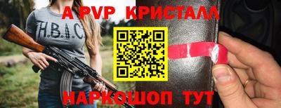 кокаин VHQ Чебаркуль