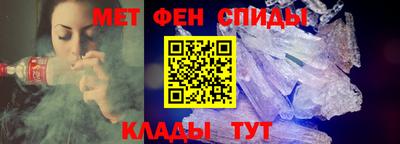 альфа пвп Чебоксары
