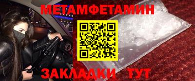 кокаин VHQ Чебаркуль