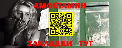 прущая мука Чапаевск
