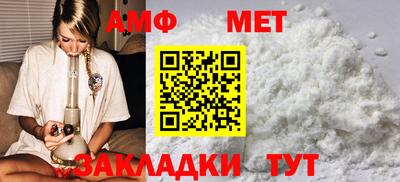 альфа пвп Чебоксары