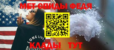 альфа пвп Чебоксары