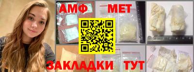 кокаин VHQ Чебаркуль