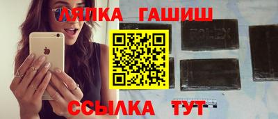 прущая мука Чапаевск