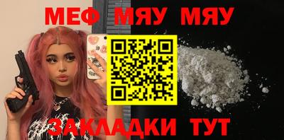 прущая мука Чапаевск