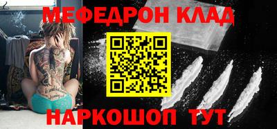 кокаин VHQ Чебаркуль