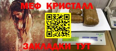 альфа пвп Чебоксары
