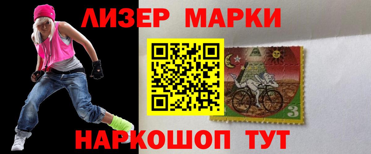 Лсд 25 экстази кислота Воскресенск