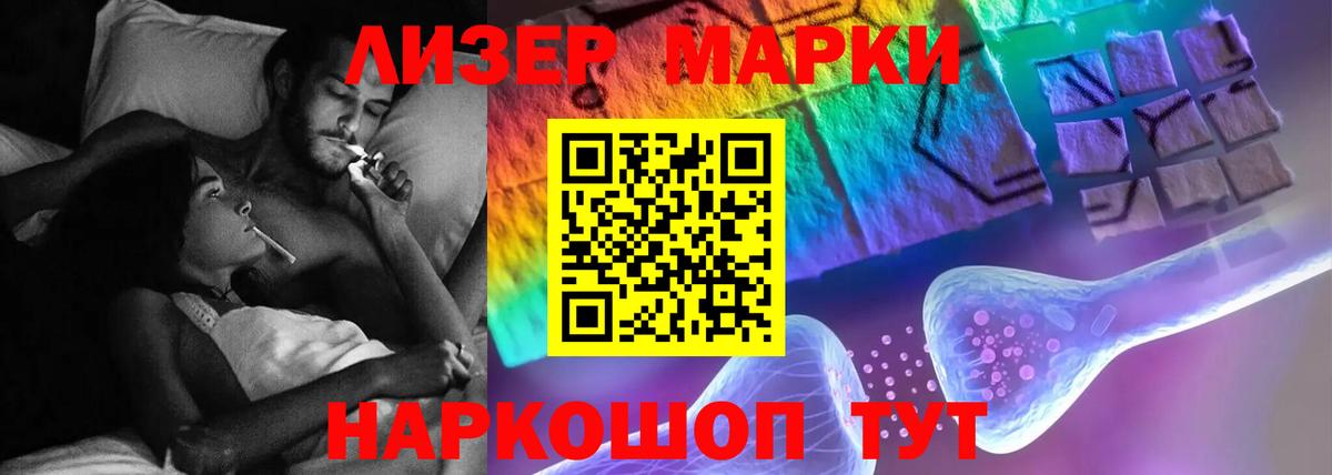 LSD-25 экстази кислота  Вход с VPN  Лсд 25 экстази кислота  Воскресенск 